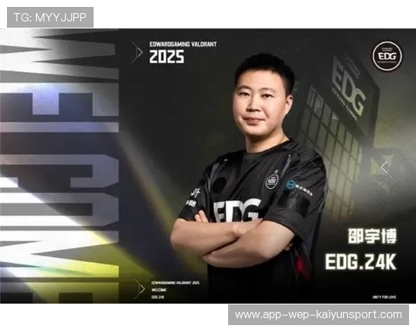 EDG教练团队战术调整显成效，edg教练corgi